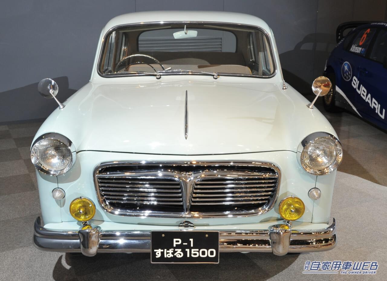 |「スバルに幻の名車が存在!」「社名の由来にもなった」わずか10台…タクシーとしてして使用されていたことも…。貴重なモデルを紹介