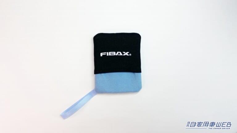 ファイバックスの表面。|「500円以下で最高すぎた」「もう無いと無理〜」車内が激変するヤバすぎカー用品。