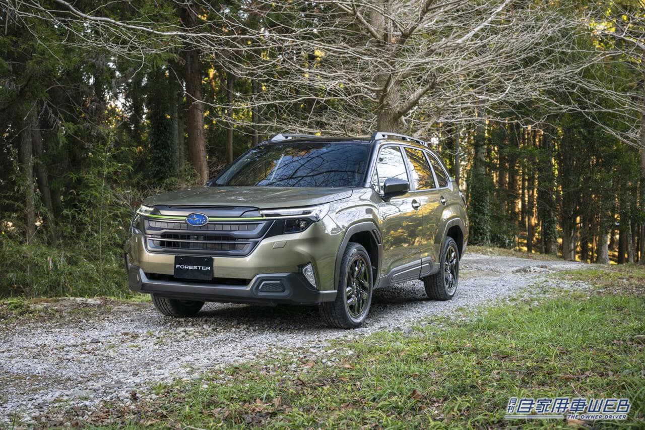 |「ライバルと真っ向勝負!」大進化を遂げた新型フォレスターが正式発売【新ハイブリッド「S:HEV」は420万2000円から】
