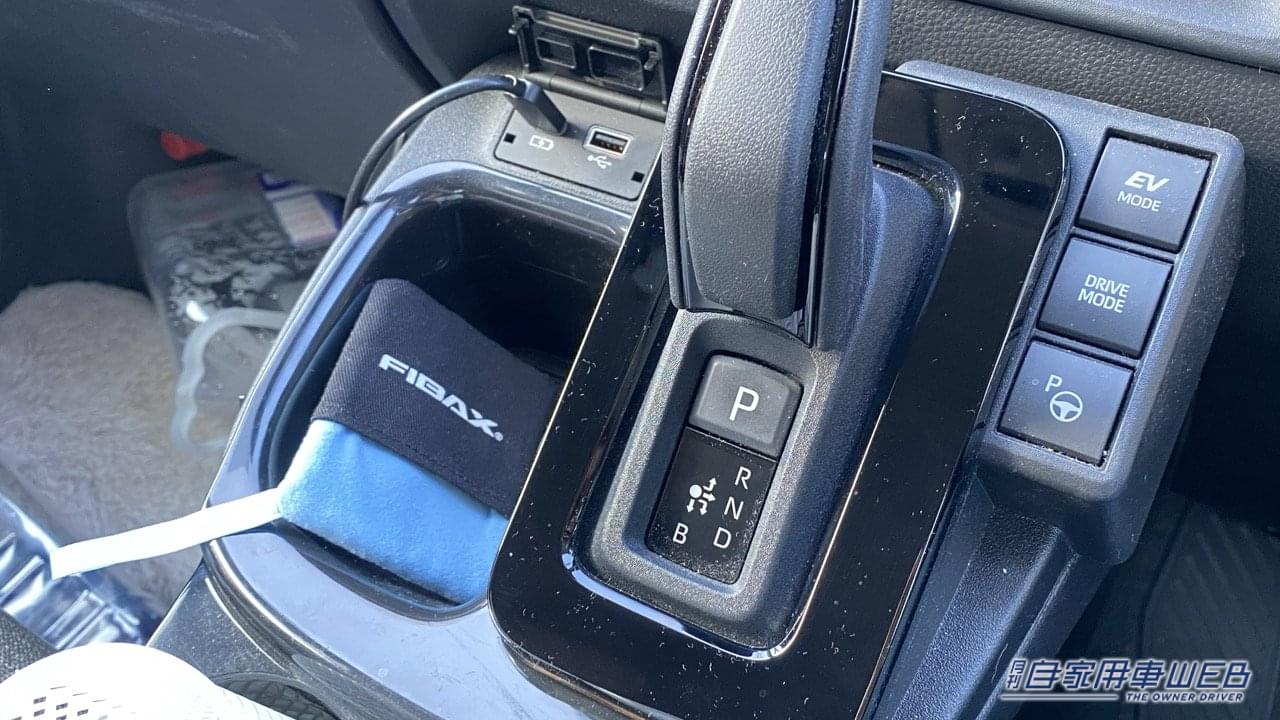 |「500円以下で最高すぎた」「もう無いと無理〜」車内が激変するヤバすぎカー用品。