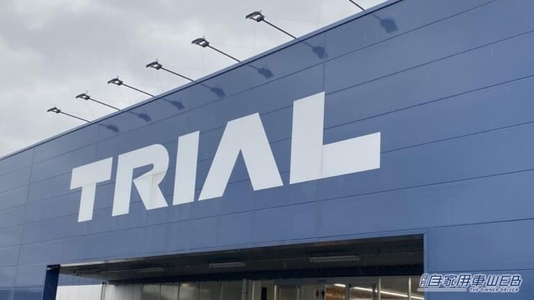 スーパーセンタートライアル。|「コスパ最強すぎる…」「たった199円」スーパーで購入したカー用品が「とんでもなく良かった」また買うリスト入り確定。