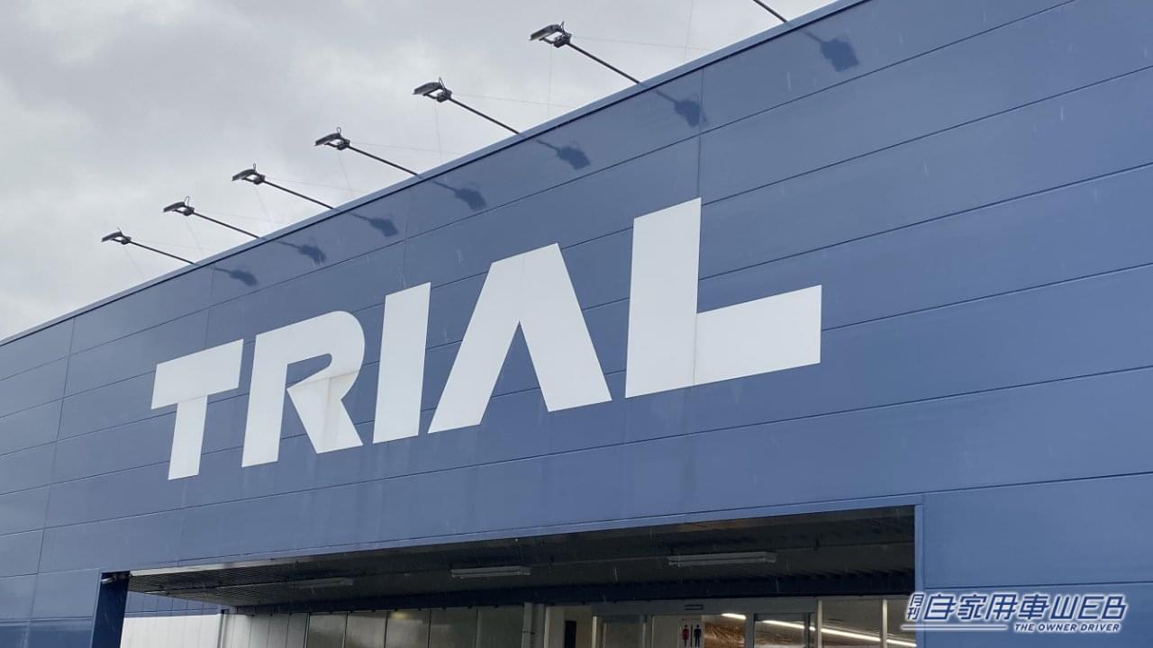 スーパーセンタートライアル。|「コスパ最強すぎる…」「たった199円」スーパーで購入したカー用品が「とんでもなく良かった」また買うリスト入り確定。