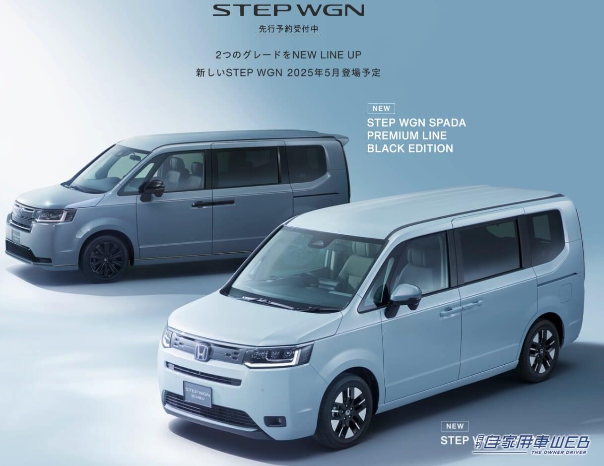 |自動車メーカーはなぜ「焦らす」のか? ティザーサイトの目的と正しい付き合い方【先行予約の注意点も解説】