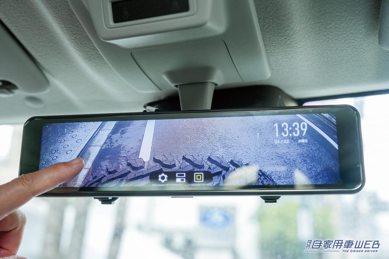 |【死角減らす】アングル調整機能が便利すぎ!:データシステム・デジタルルームミラー(DRM6030)