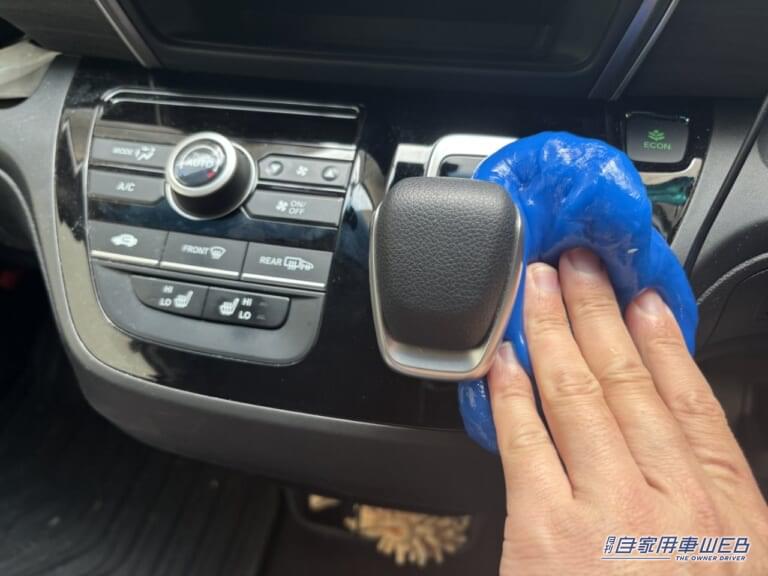 スライム状の材質は、インパネやレバー周りの掃除に最適。|「危険度95%」「ヤバすぎるだろ…」サクラチェッカーが、バチバチに警告する「カー用品」をAmazonで購入して使ってみた。