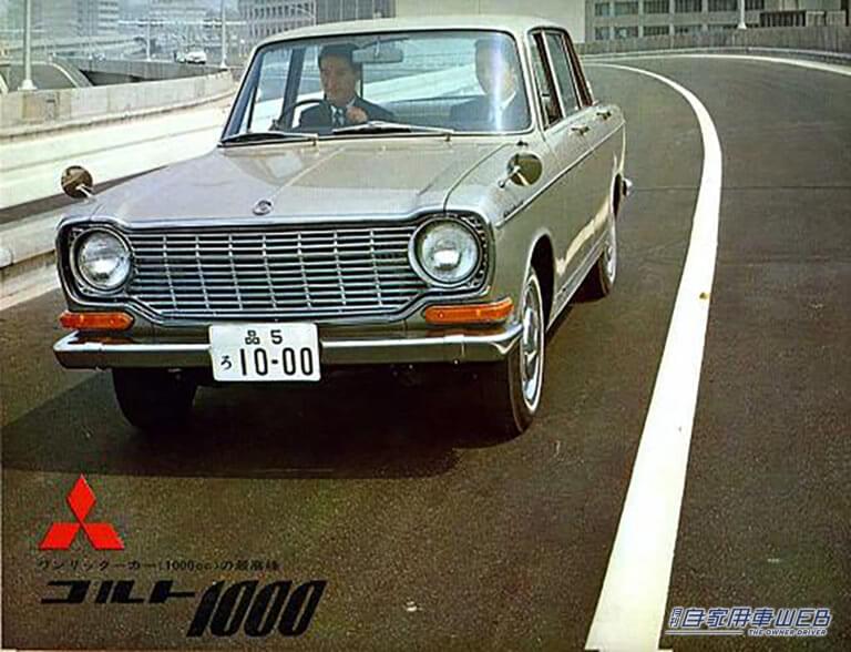 三菱 コルト1000|「金食い虫のパーツを共有…」「非効率な殿様商売はしていられない」1970年代にコストダウンもしっかり考えていた驚きの日本車。