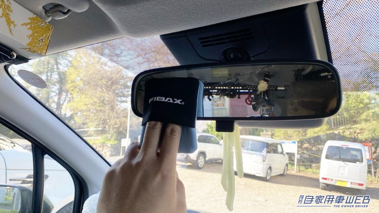 |「500円以下で最高すぎた」「もう無いと無理〜」車内が激変するヤバすぎカー用品。