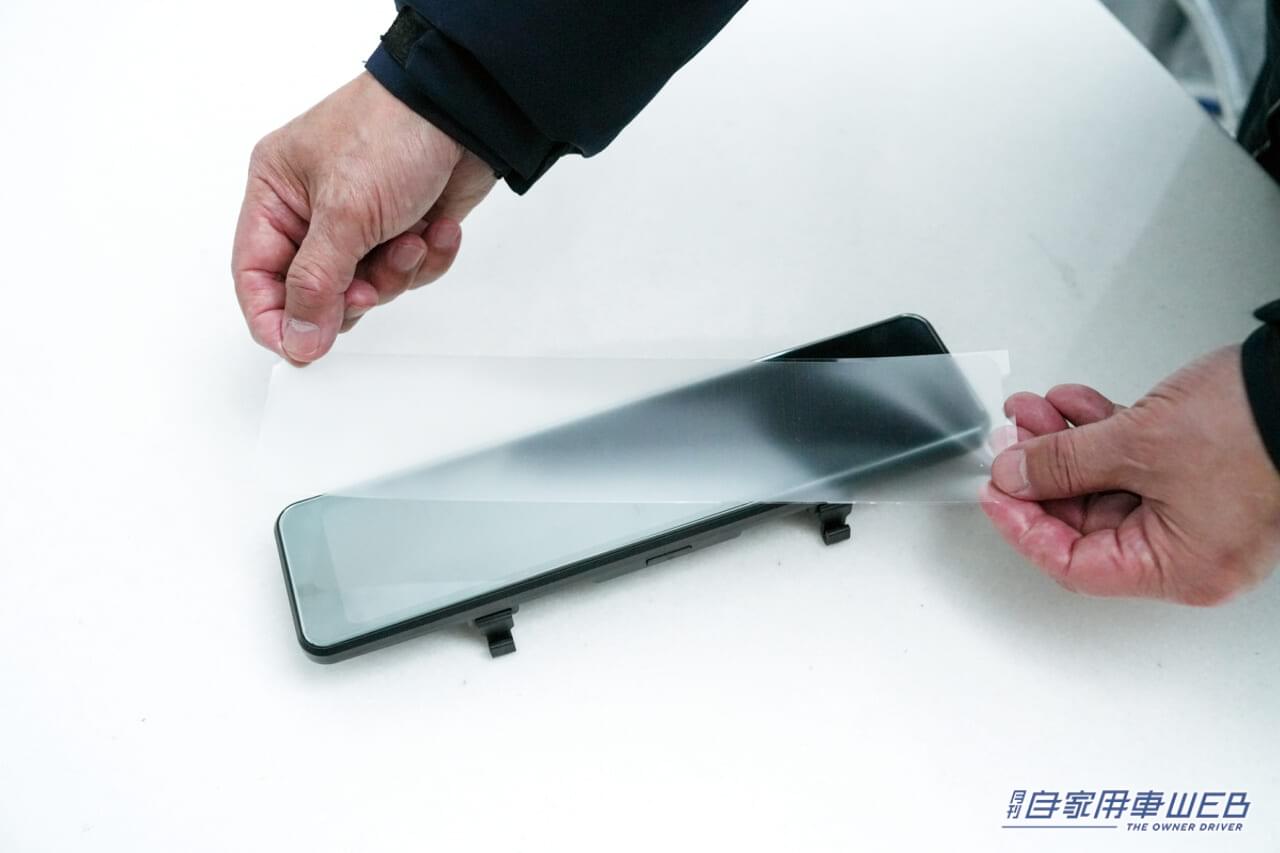 |【死角減らす】アングル調整機能が便利すぎ!:データシステム・デジタルルームミラー(DRM6030)