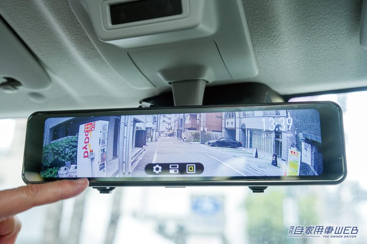 |【死角減らす】アングル調整機能が便利すぎ!:データシステム・デジタルルームミラー(DRM6030)