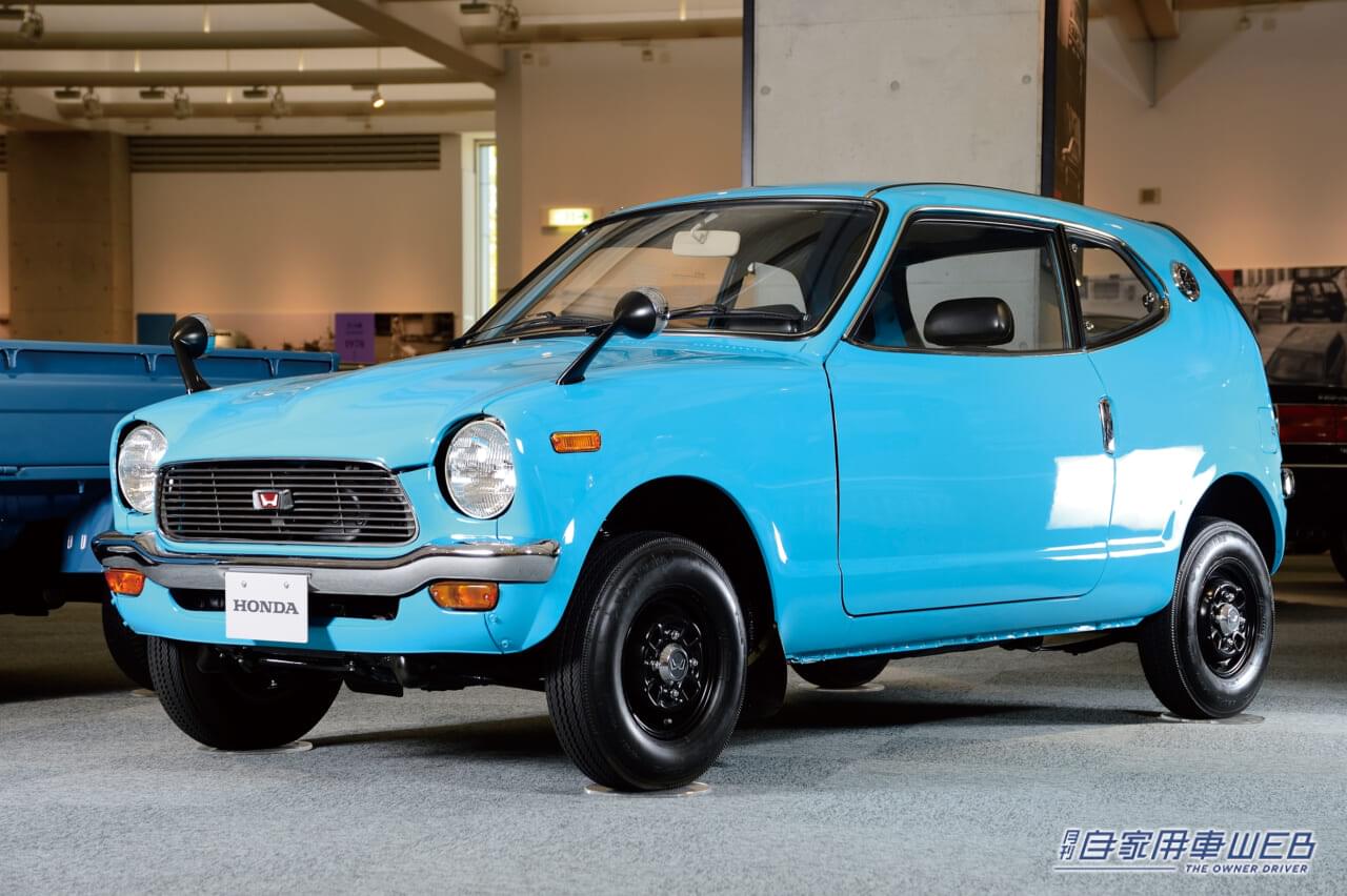 ホンダZ|「ニックネームは水中メガネ」そう呼ばれる理由はリアのデザインにあった。ユニークな愛称のホンダのカッコいいクーペスタイルの名車を紹介