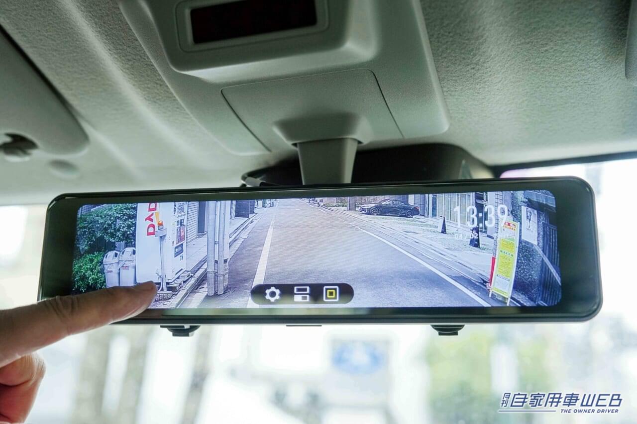 |【死角減らす】アングル調整機能が便利すぎ!:データシステム・デジタルルームミラー(DRM6030)