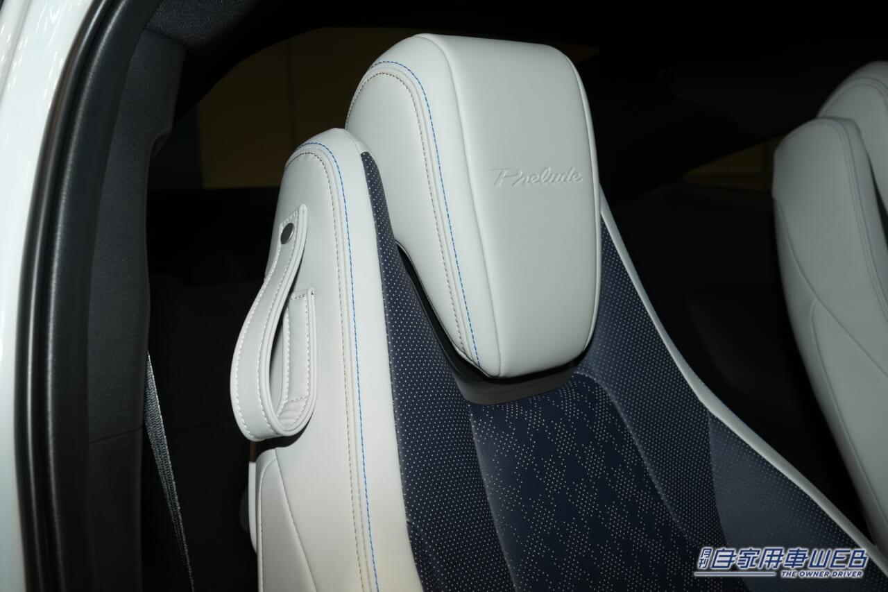 |ホンダ・プレリュードのインテリアを初公開【新型もやっぱり一流のデートカー。キャビン&シートに納得の工夫あり】