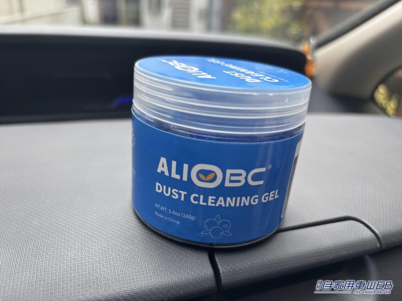 |「危険度95%」「ヤバすぎるだろ…」サクラチェッカーが、バチバチに警告する「カー用品」をAmazonで購入して使ってみた。