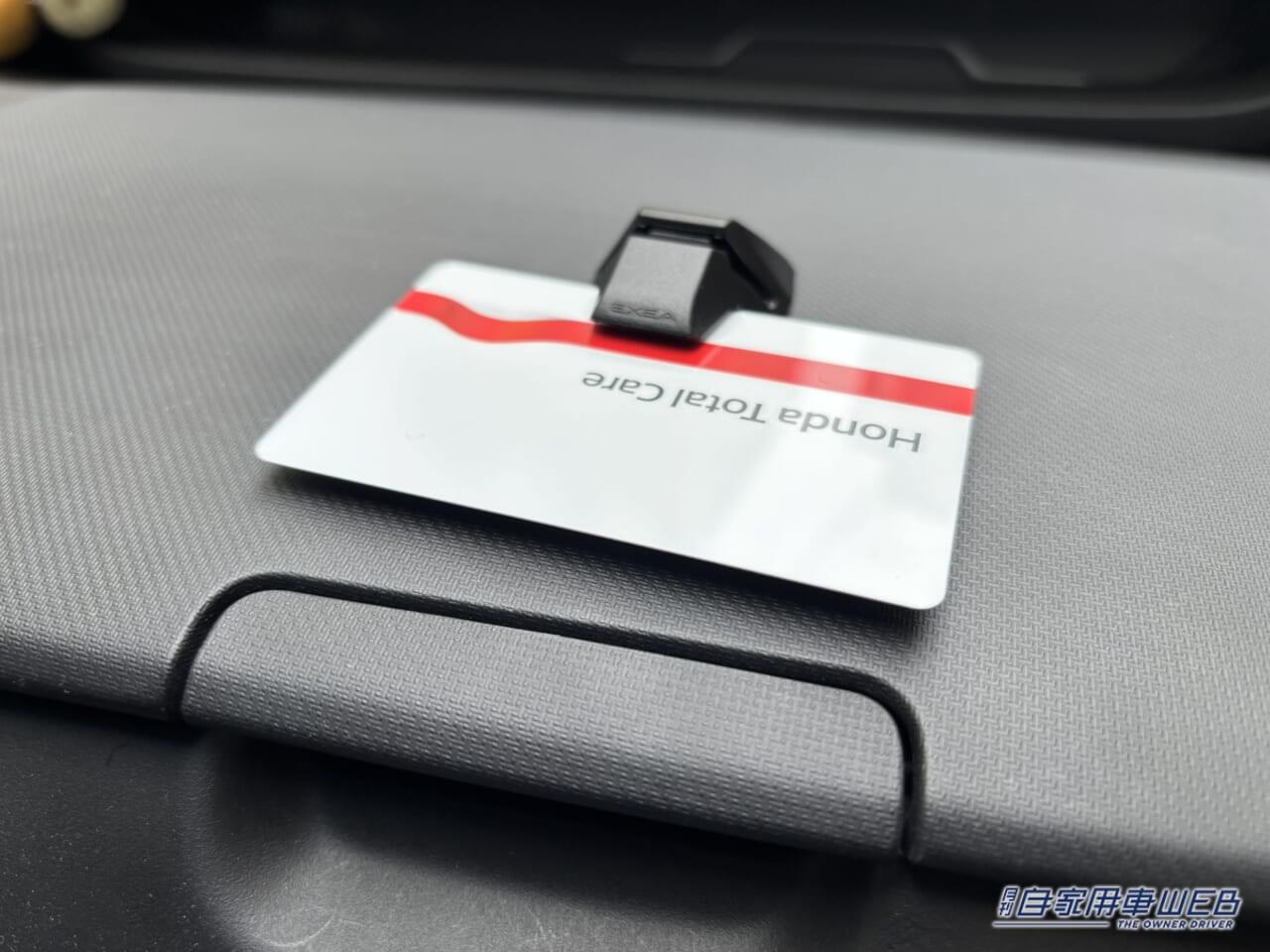 |「こういうのが欲しかった」シンプルだけど実用性抜群。トラブル激減のアイテムを実際に購入。予想以上の効果に思わず「買って良かった…」