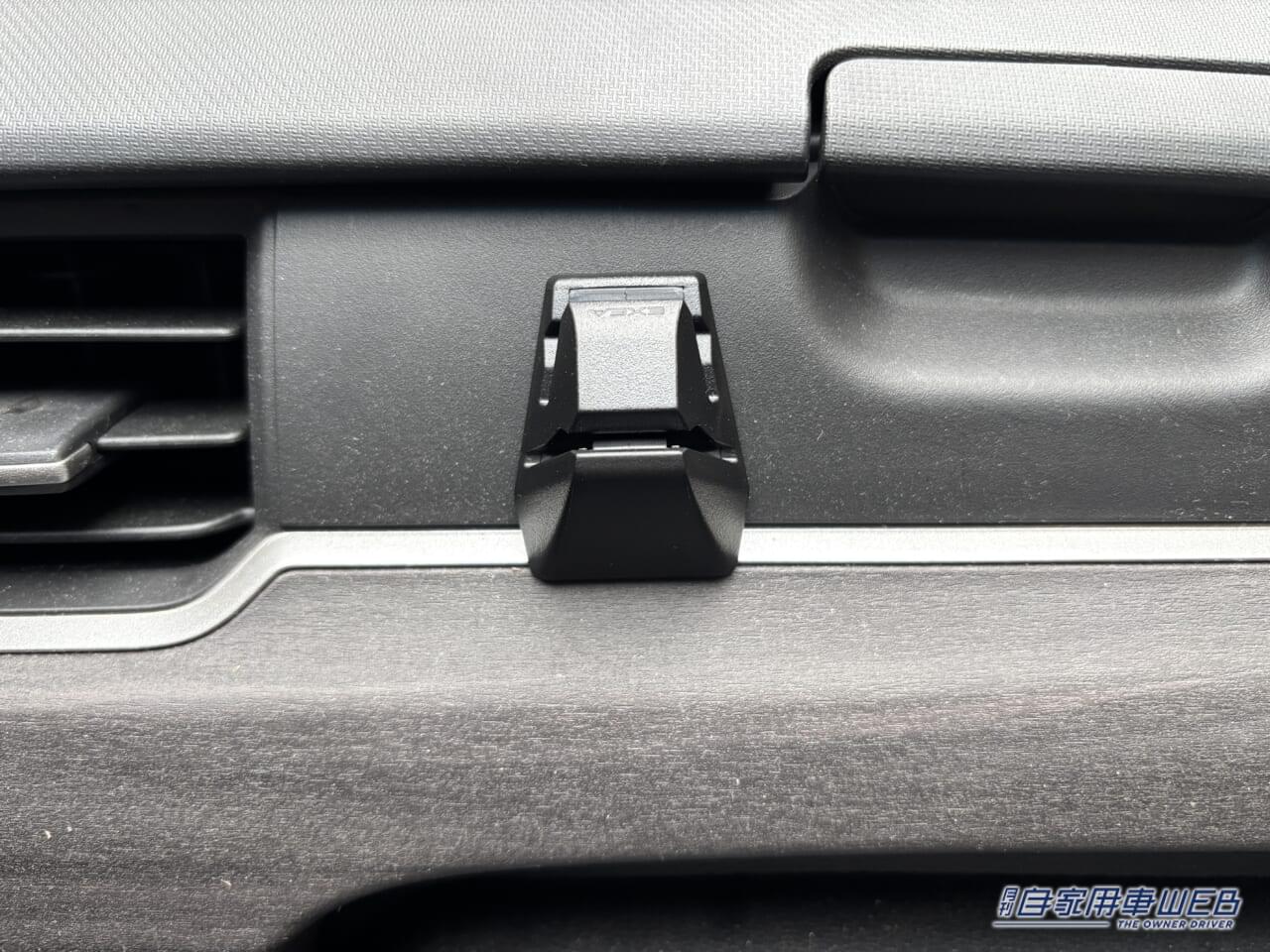 |「こういうのが欲しかった」シンプルだけど実用性抜群。トラブル激減のアイテムを実際に購入。予想以上の効果に思わず「買って良かった…」