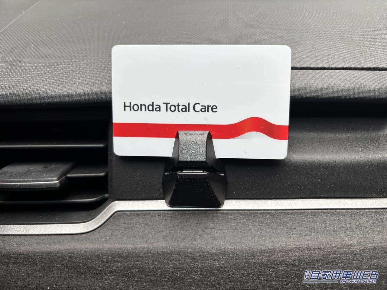 |「こういうのが欲しかった」シンプルだけど実用性抜群。トラブル激減のアイテムを実際に購入。予想以上の効果に思わず「買って良かった…」