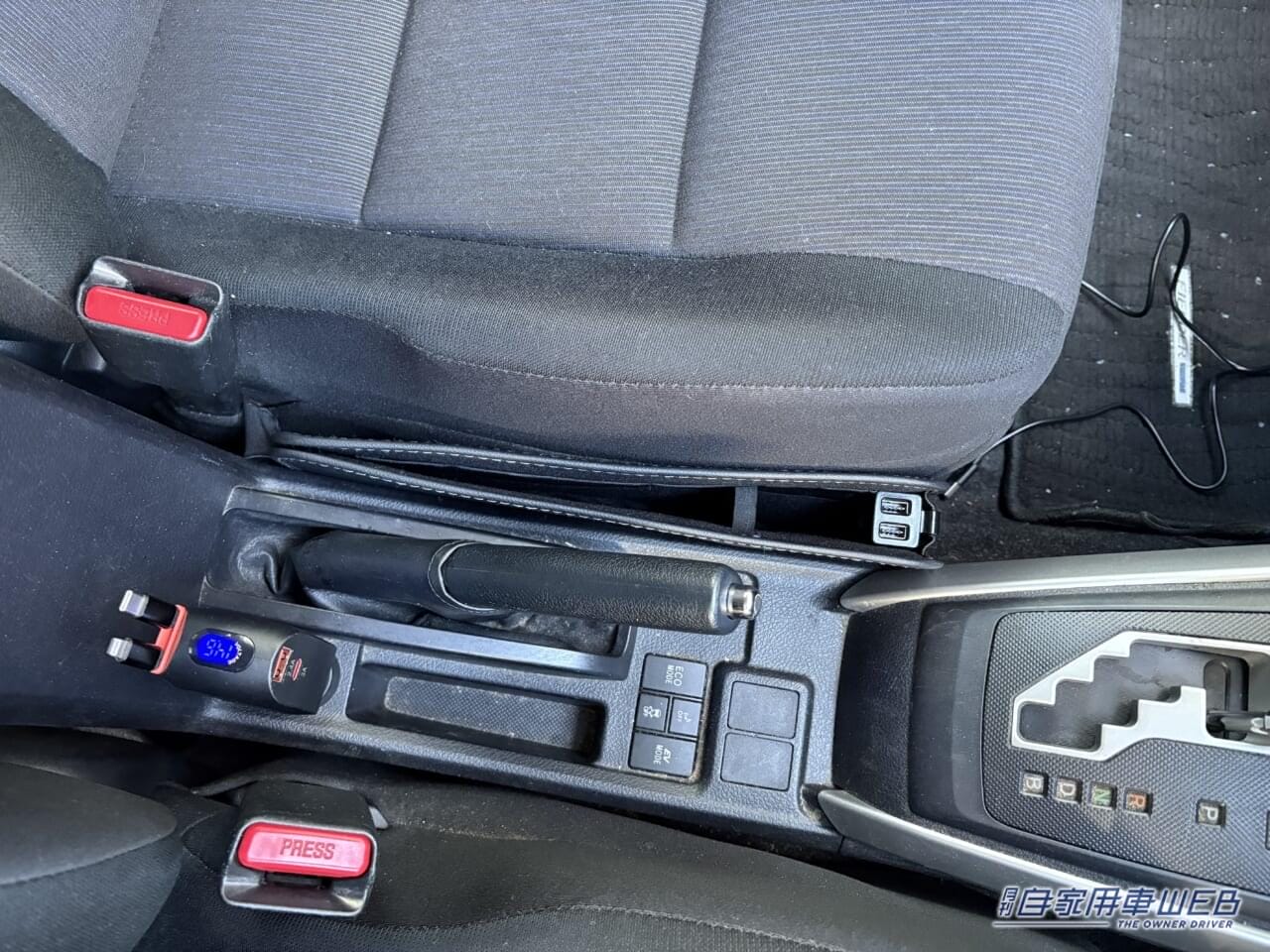 |何とかしたい、車内の「ブラックホール」えっ 知らないの?超簡単な対策を紹介。「おまけに収納が増えて車の中がスッキリ!」