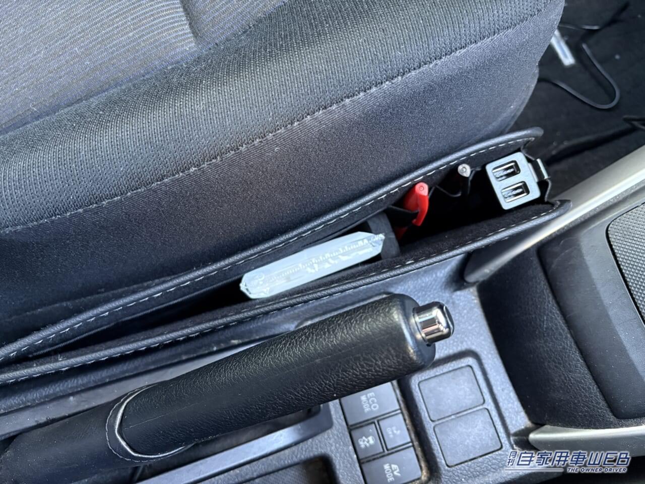 USBスキマポケット 本革調 EH-193(EXEA)|何とかしたい、車内の「ブラックホール」えっ 知らないの?超簡単な対策を紹介。「おまけに収納が増えて車の中がスッキリ!」
