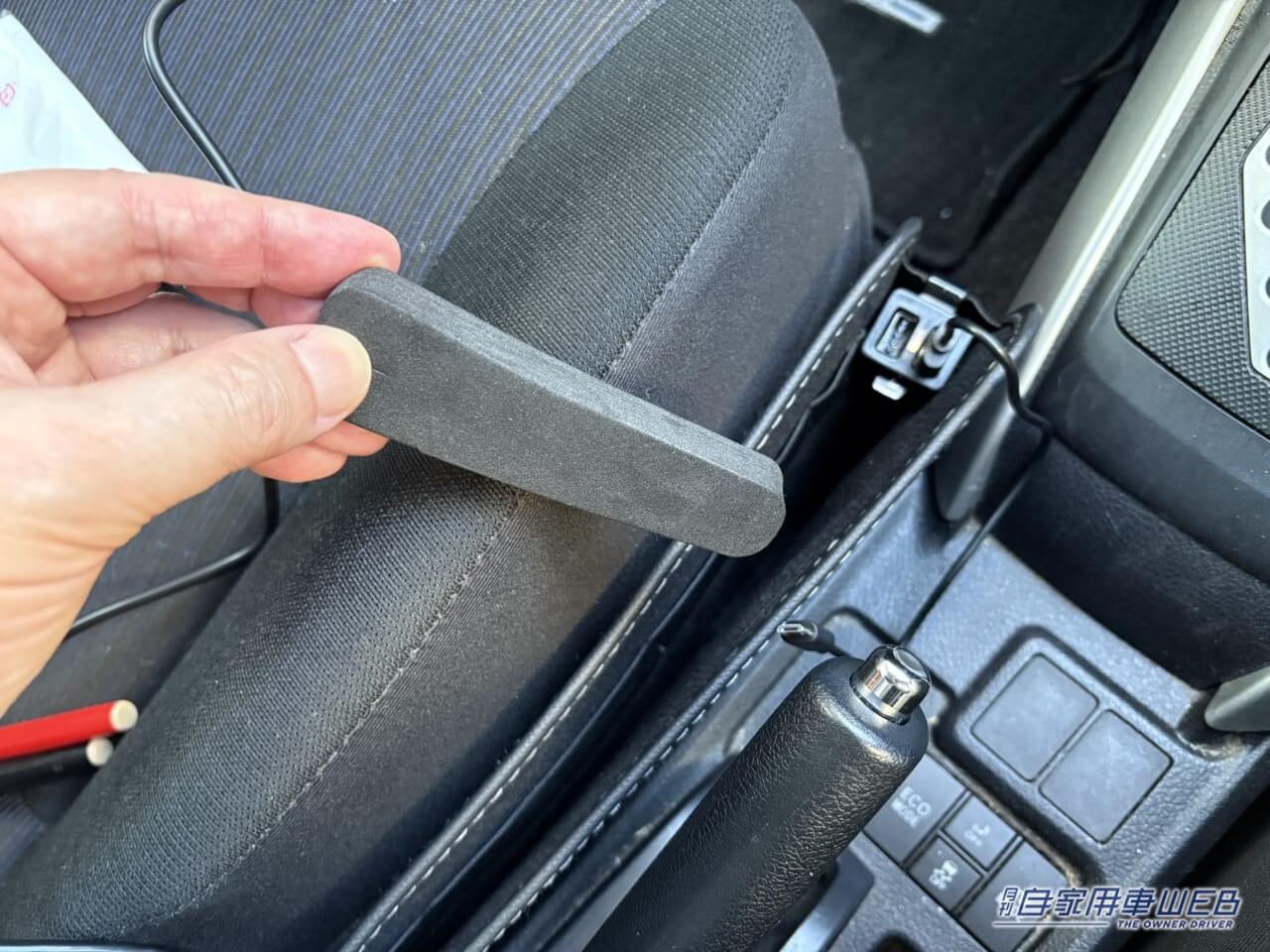 |何とかしたい、車内の「ブラックホール」えっ 知らないの?超簡単な対策を紹介。「おまけに収納が増えて車の中がスッキリ!」