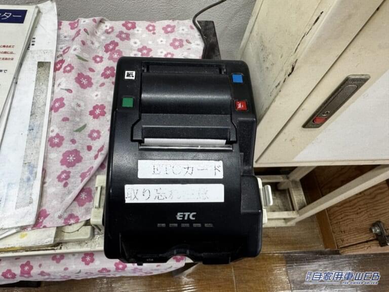 ETC利用履歴発行プリンター|「これは知らなかった…」「めっちゃ便利」サービスエリアの片隅にある地味な機器。実は無料で使える便利なサービスだった!