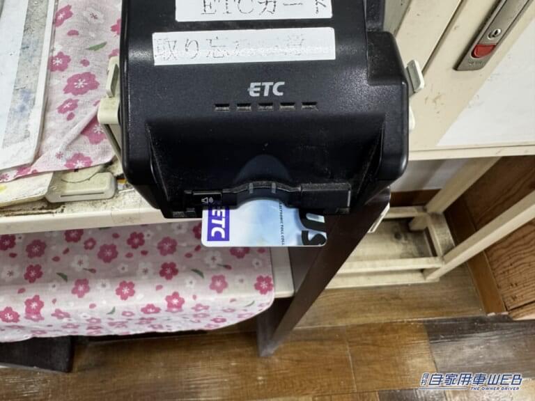 ETC利用履歴発行プリンター|「これは知らなかった…」「めっちゃ便利」サービスエリアの片隅にある地味な機器。実は無料で使える便利なサービスだった!