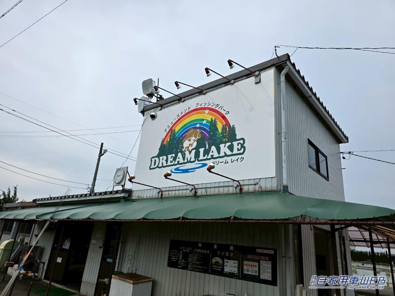 |ルノー・アルカナで行く“1000km”超えの釣り遠征!噂のイーテックフルハイブリッドの燃費&走行性能をズバリ!