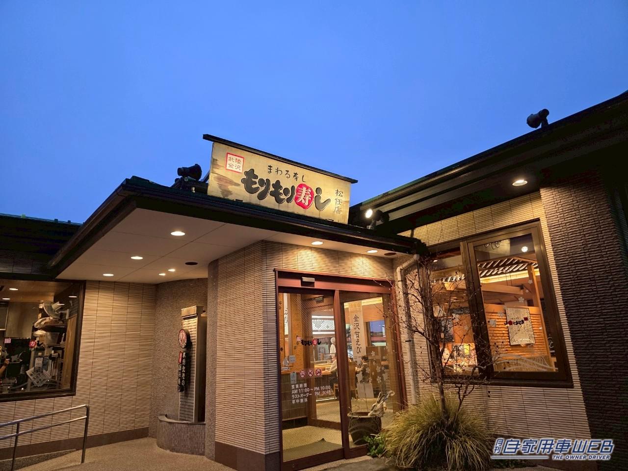 |ルノー・アルカナで行く“1000km”超えの釣り遠征!噂のイーテックフルハイブリッドの燃費&走行性能をズバリ!