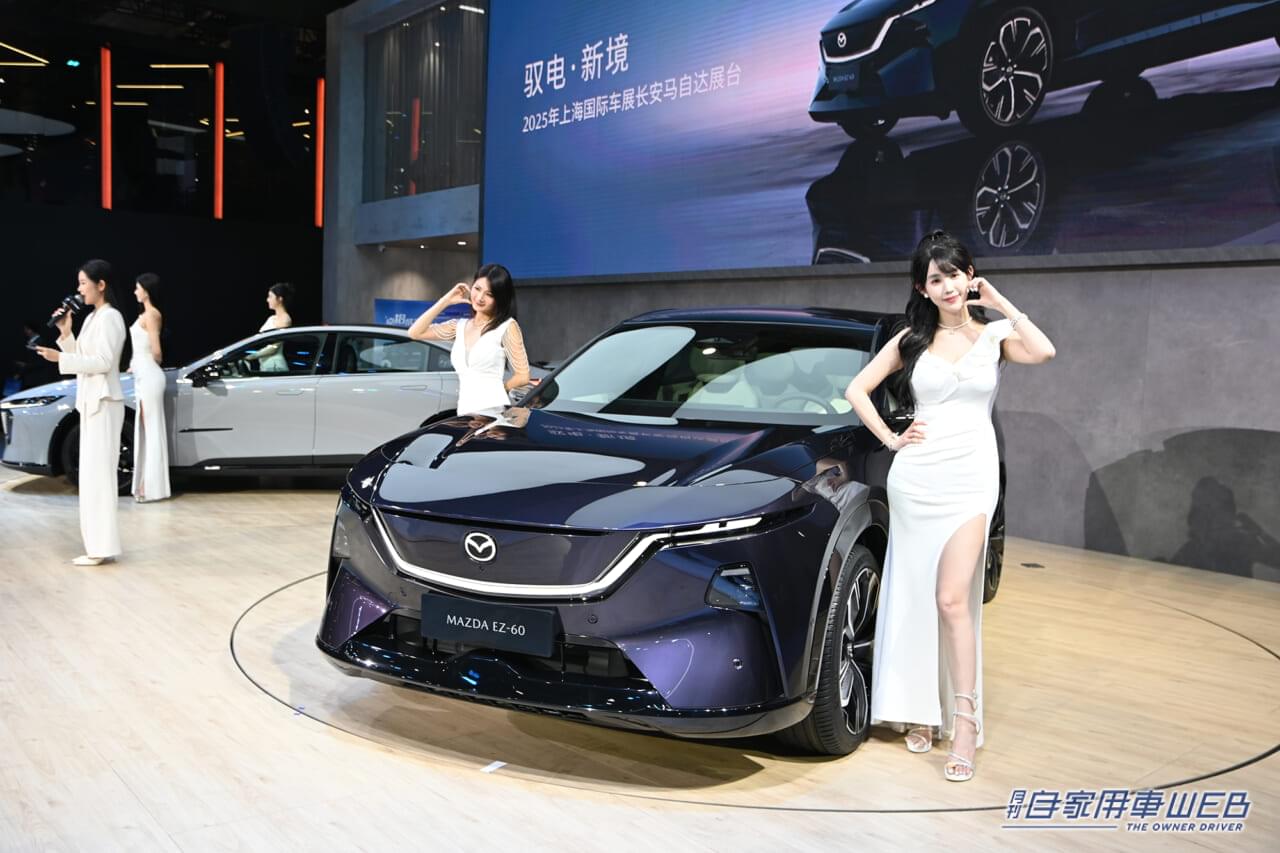 |中国での「EV普及」は想像以上だった!躍進メーカーに対して、日本&欧州勢の最新戦略は?【上海モーターショー2025リポート】