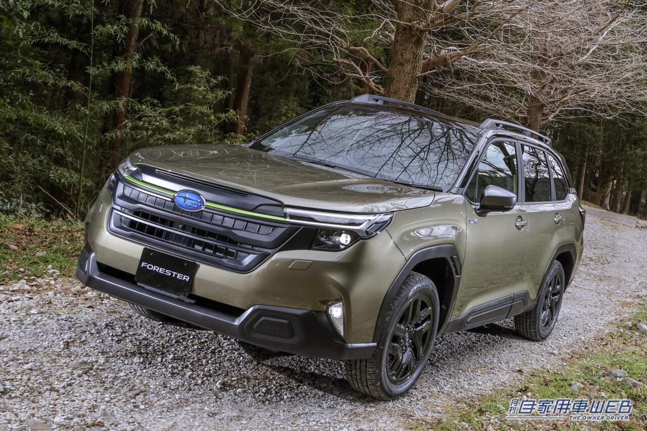 「新型フォレスター、まもなく発売へ」 国内仕様車の概要を発表【ディーラーでは先行予約もスタート】