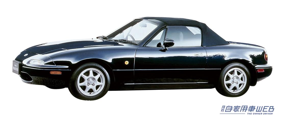 ロードスター Gリミテッド(1995年)|「商売にならないと言われていた」しかし世界的な大ヒット作に。高級メーカーもこぞってマネをしたマツダの名車を紹介