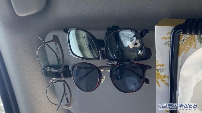 サングラス|「えっ ちいさっ!」「グッドなサイズ感」持っていると幸せになれる。アウトドアショップでみつけた便利グッズを紹介。