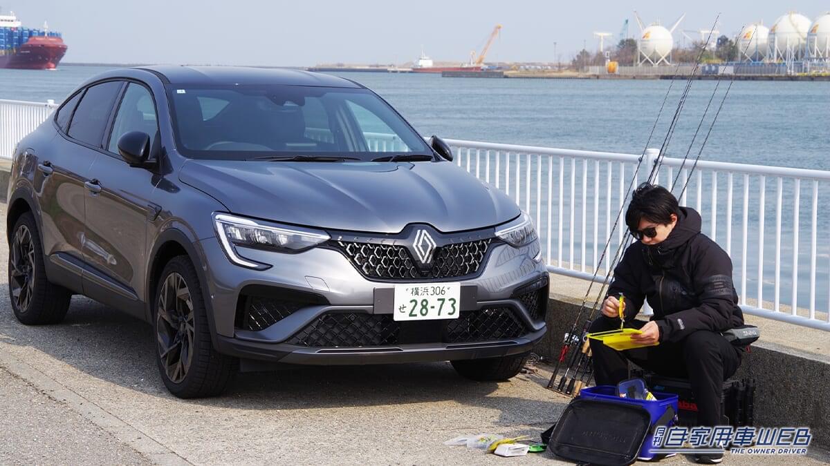 ルノー・アルカナで行く“1000km”超えの釣り遠征!噂のイーテックフルハイブリッドの燃費&走行性能をズバリ!