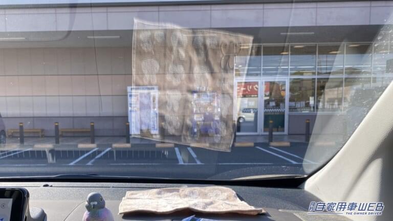 フロントガラスに反射する光|「えっ ちいさっ!」「グッドなサイズ感」持っていると幸せになれる。アウトドアショップでみつけた便利グッズを紹介。