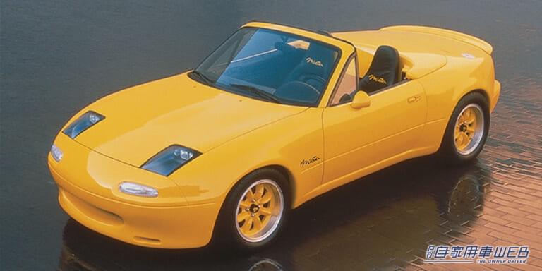 マツダノースアメリカ監修のコンセプトモデル「クラブレーサー」|「商売にならないと言われていた」しかし世界的な大ヒット作に。高級メーカーもこぞってマネをしたマツダの名車を紹介