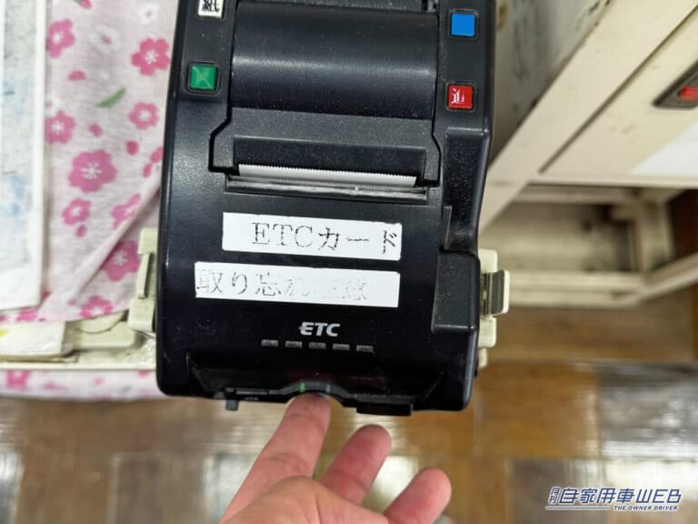 ETC利用履歴発行プリンター|「これは知らなかった…」「めっちゃ便利」サービスエリアの片隅にある地味な機器。実は無料で使える便利なサービスだった!