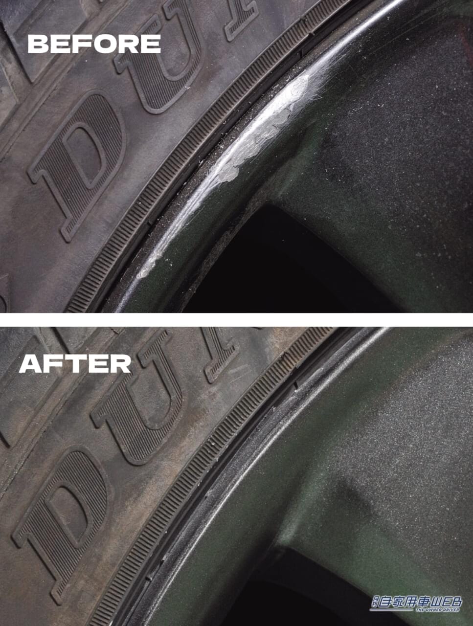 |「やればできる!」アルミホイールのガリキズを自分で直すDIY補修テクニックを一挙公開‼︎