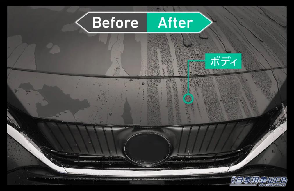 ボディの撥水比較|「…嘘でしょ? 黒樹脂が」SUVに最適!黒さは際立ってナンボ。5年の歳月をかけて完成した高機能コーティング剤。