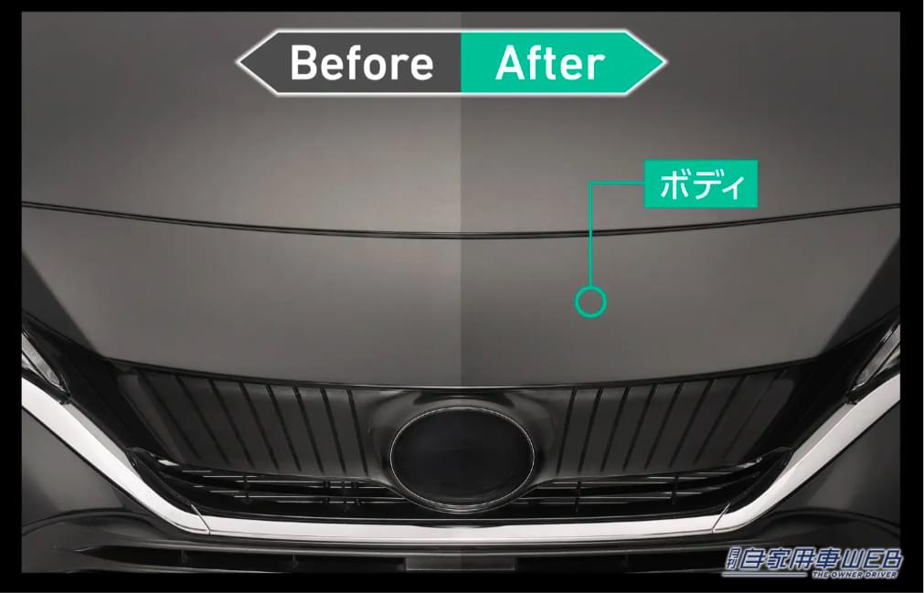 ボディの艶比較|「…嘘でしょ? 黒樹脂が」SUVに最適!黒さは際立ってナンボ。5年の歳月をかけて完成した高機能コーティング剤。