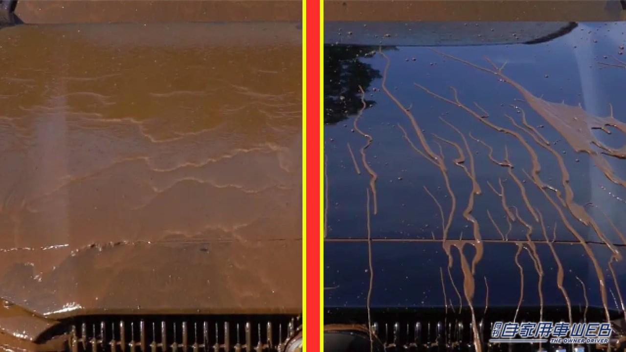 |ピカピカの車に「泥水」かけたら…嘘でしょ?「ボディだけじゃない」「黒樹脂まで…」とんでもない撥水。驚きの艶と撥水は開発期間5年。