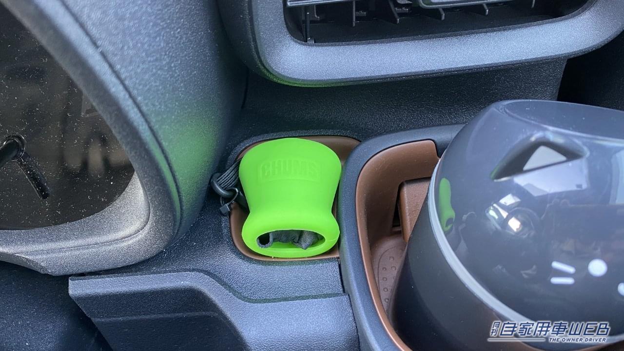 |「えっ ちいさっ!」「グッドなサイズ感」持っていると幸せになれる。アウトドアショップでみつけた便利グッズを紹介。