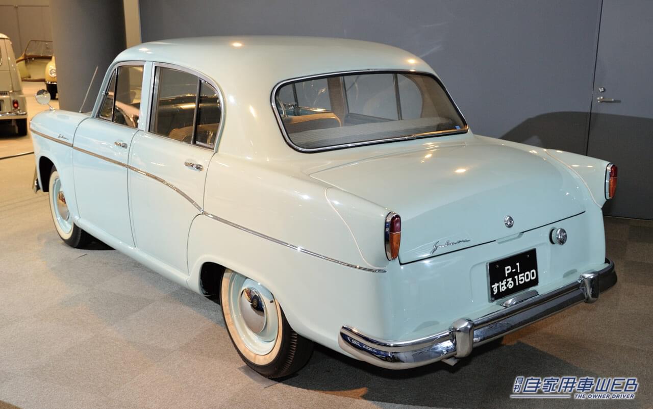 P-1(すばる1500)|「スバルに幻の名車が存在!」「社名の由来にもなった」わずか10台…タクシーとしてして使用されていたことも…。貴重なモデルを紹介
