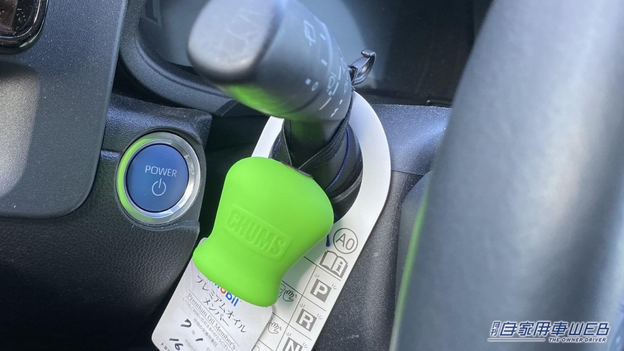 |「えっ ちいさっ!」「グッドなサイズ感」持っていると幸せになれる。アウトドアショップでみつけた便利グッズを紹介。