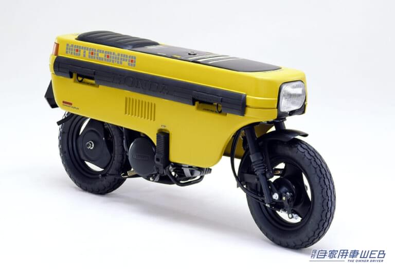ホンダ MOTOCOMPO|「平均年齢27歳」停滞期にあえぐホンダから生まれた常識外れのクルマ。難色を示す上層部を説得した若き開発陣が放った大ヒット作。