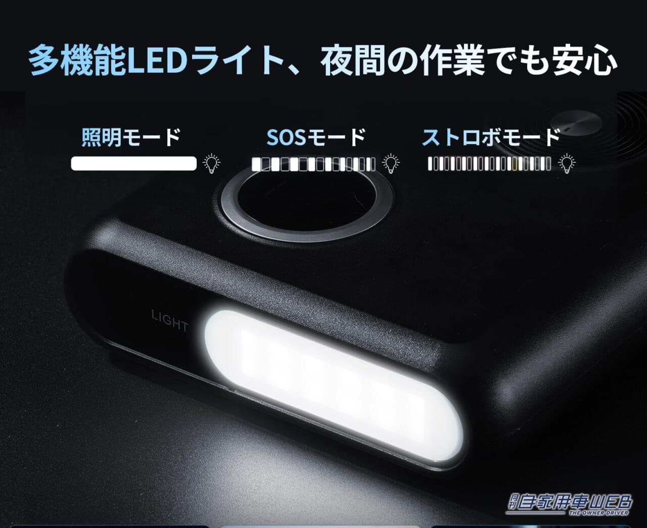 ジャンプスターターGK03|「これは革新的…」「1つ装備しておくと安心かも」もしものときのお助けギア。安全性と安定性が大幅に向上して登場!