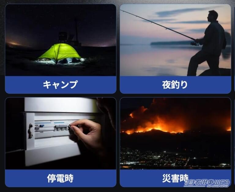 ジャンプスターターGK03|「これは革新的…」「1つ装備しておくと安心かも」もしものときのお助けギア。安全性と安定性が大幅に向上して登場!