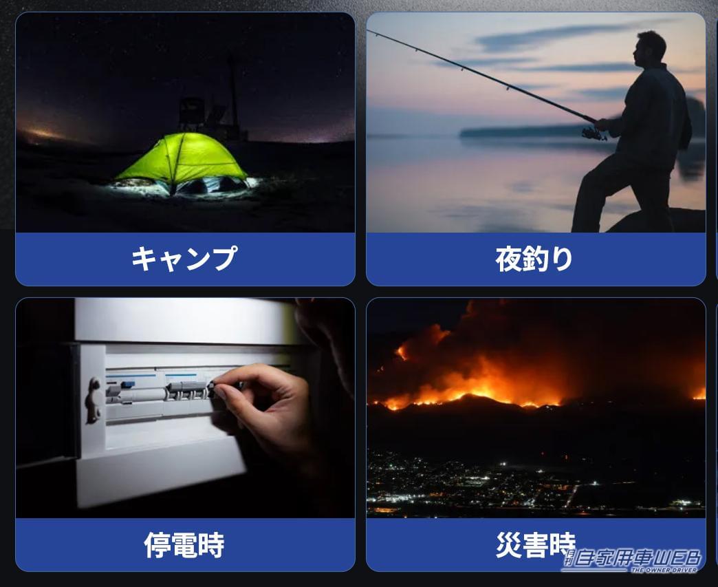 ジャンプスターターGK03|「これは革新的…」「1つ装備しておくと安心かも」もしものときのお助けギア。安全性と安定性が大幅に向上して登場!