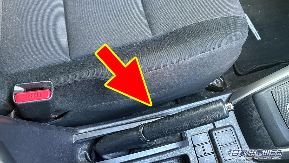 車のシートのスキマ|何とかしたい、車内の「ブラックホール」えっ 知らないの?超簡単な対策を紹介。「おまけに収納が増えて車の中がスッキリ!」