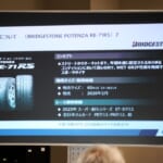S耐チャレンジの指定タイヤ