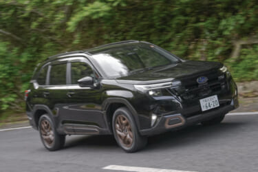 「熟成ターボの実力は期待以上」新型フォレスターで南房総ドライブ:ロングドライブで体感した想像以上の進化と余裕の走り!