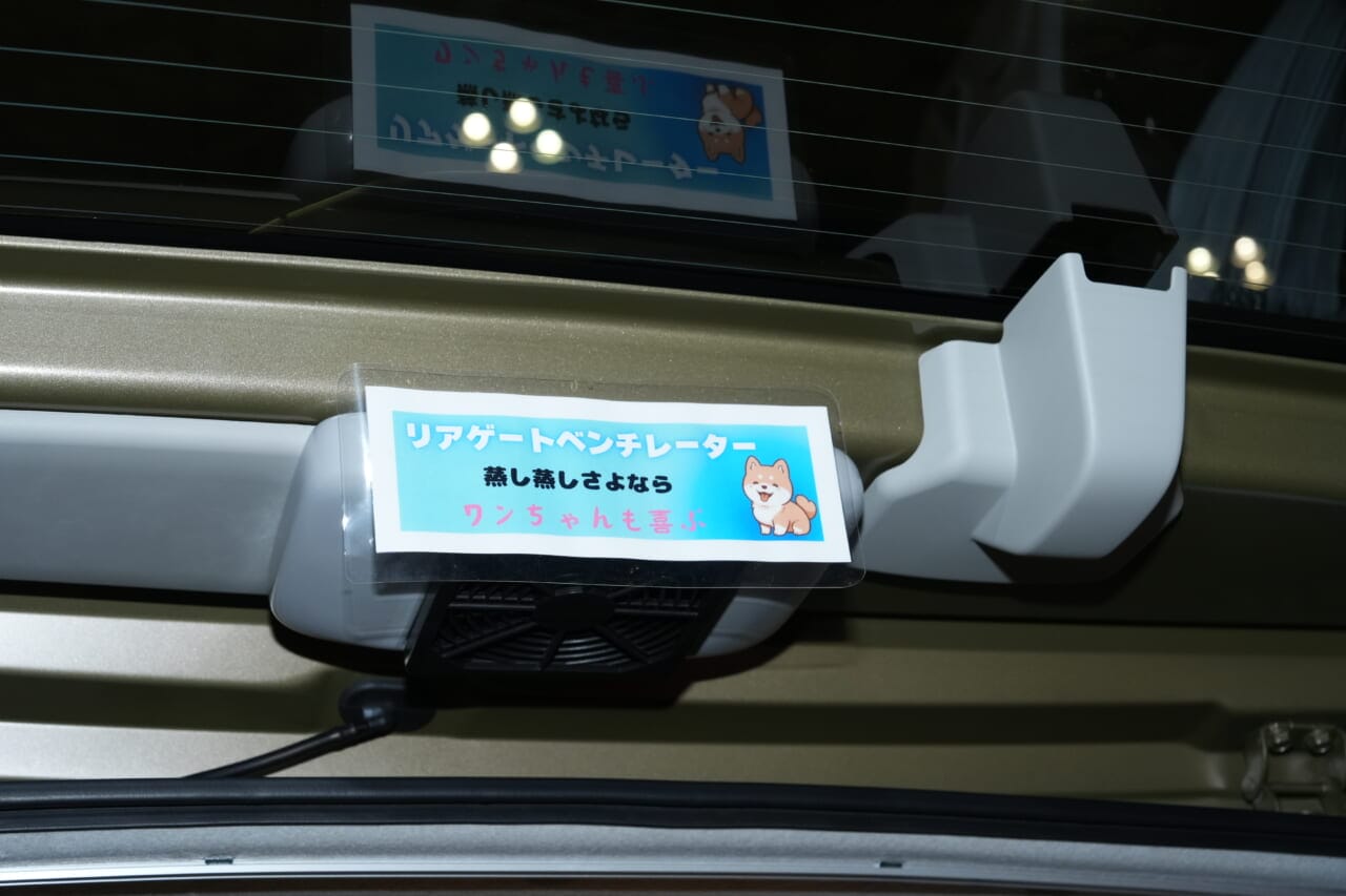室内の空気が循環できるリアゲートベンチレーター。｜まさかの「軽自動車」に驚き。車内に二段ベッド…もはや住めるね。価格的にも超グッド！